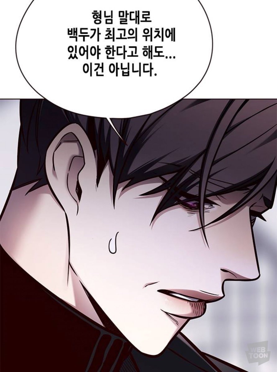 REVCH3's tweet photo. 강수필 강수만 몇 살 차이도 안나는데
강수만은 강수필한테 칼같이 존댓말하고 형님이라 부르는거 너무 룽함

백두 처하자 https://t.co/wW6ZxtRiRc