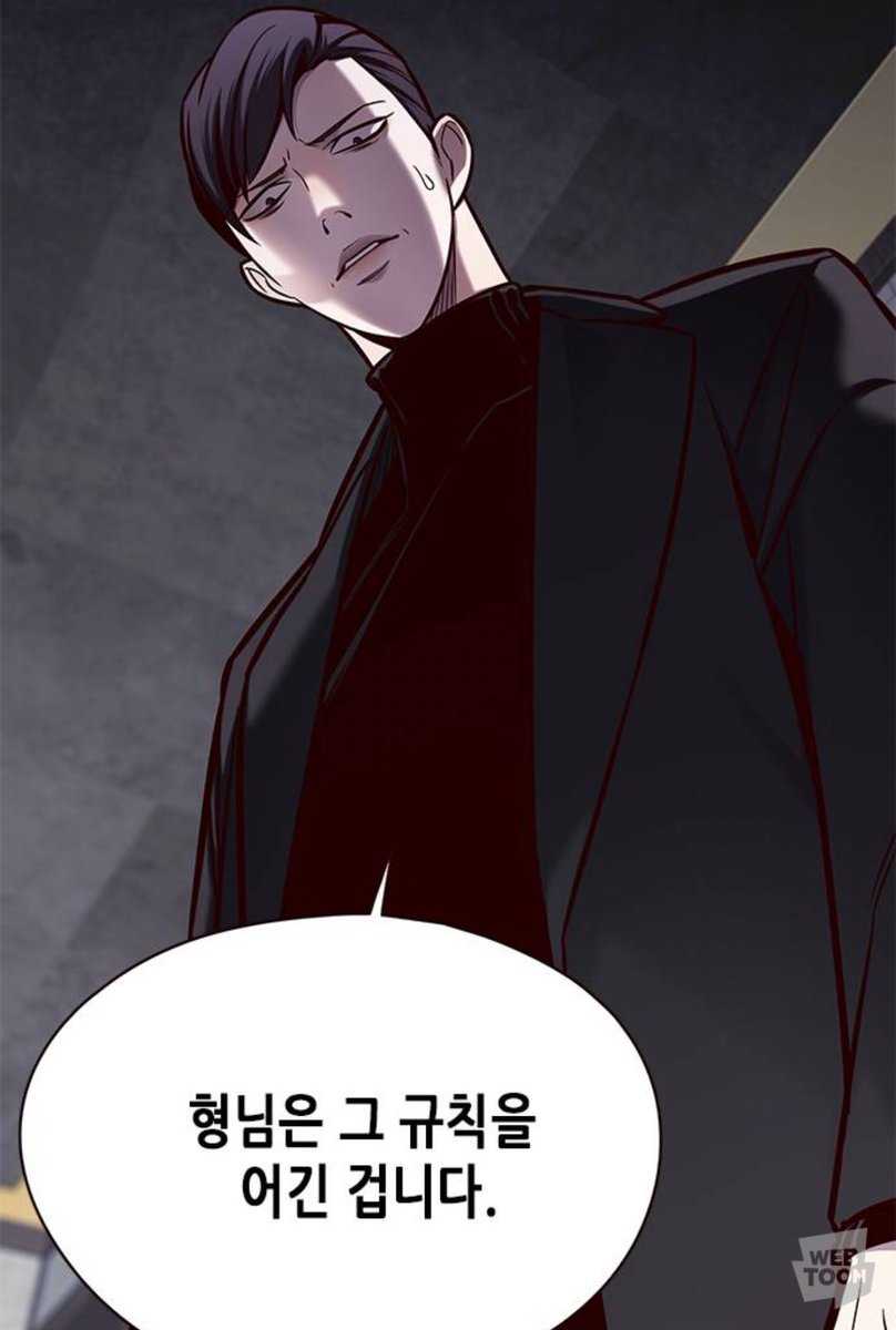 REVCH3's tweet photo. 강수필 강수만 몇 살 차이도 안나는데
강수만은 강수필한테 칼같이 존댓말하고 형님이라 부르는거 너무 룽함

백두 처하자 https://t.co/wW6ZxtRiRc