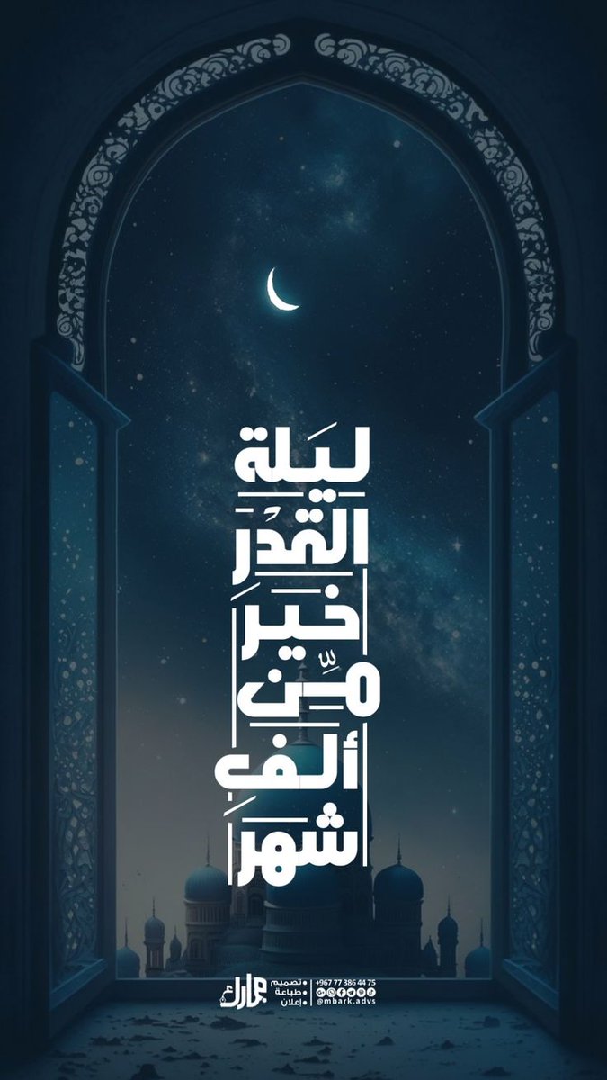 مريم الفلاح tweet media