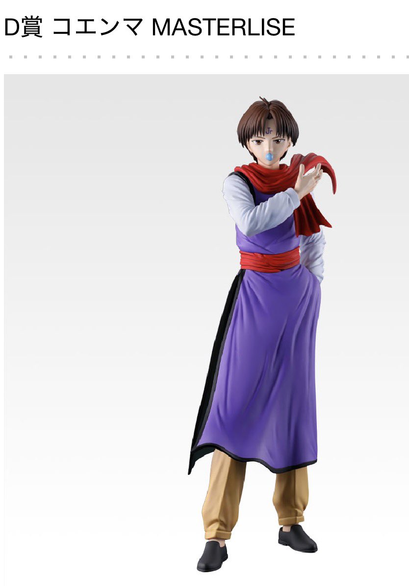 sho@交換垢 tweet media