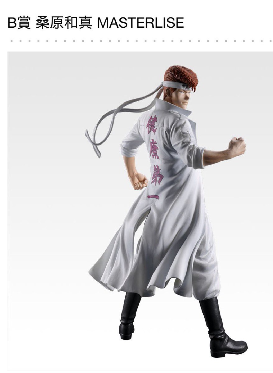 sho@交換垢 tweet media