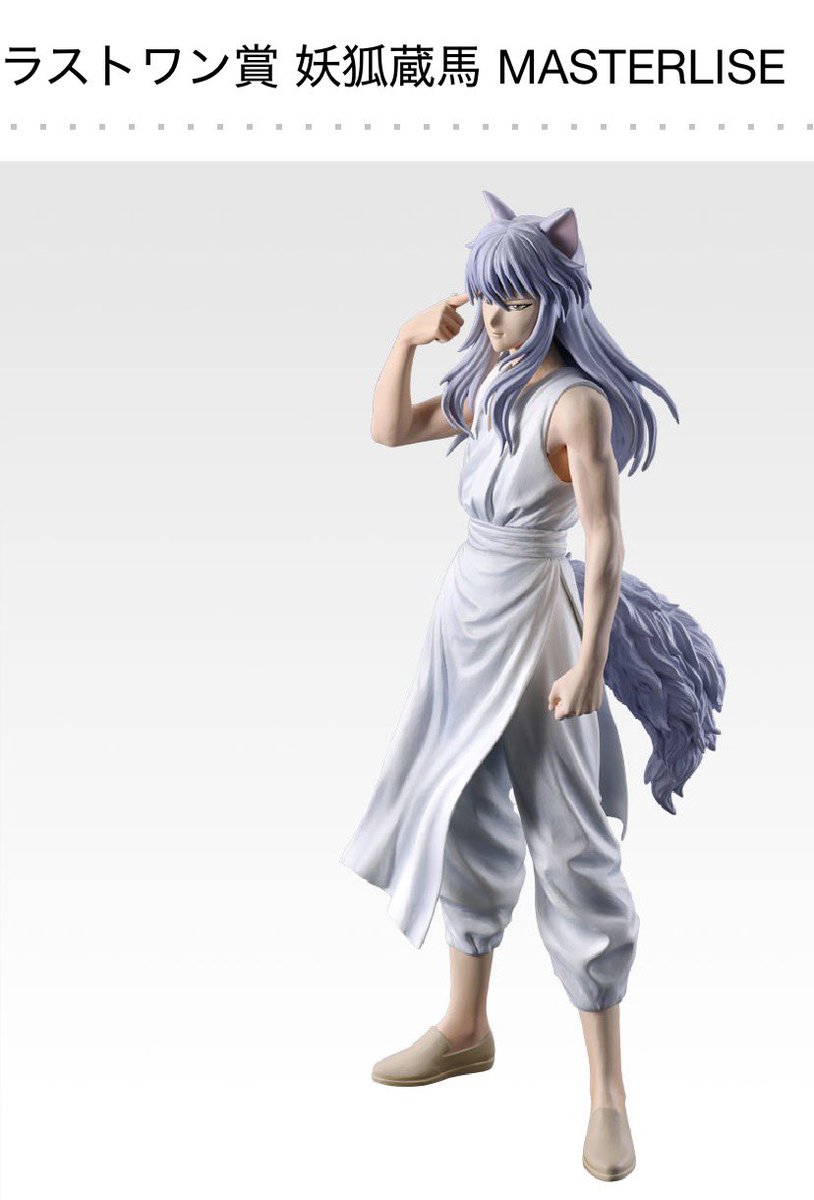 sho@交換垢 tweet media