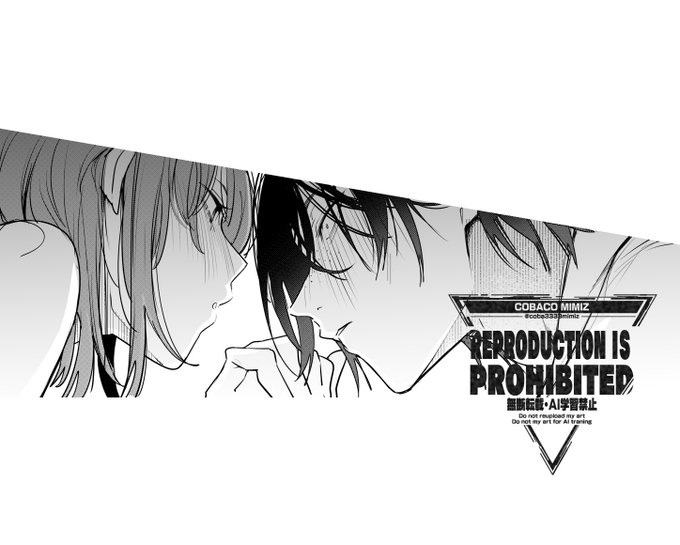 お嬢と五くんは永遠にいちゃいちゃしてて欲しくて 