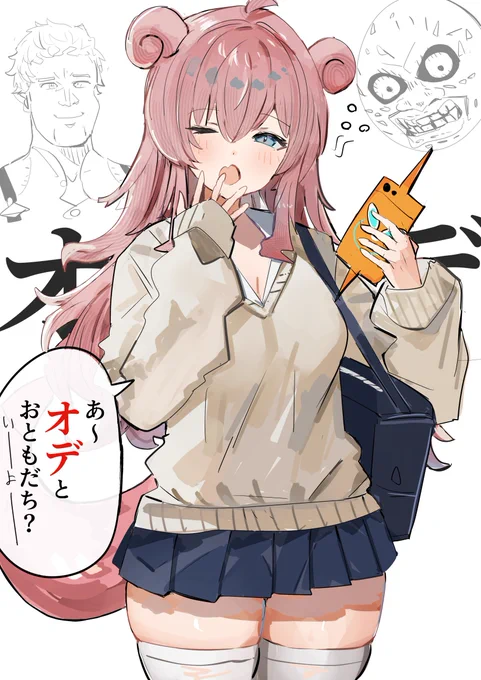 一人称オデのギャルヤドン...。 