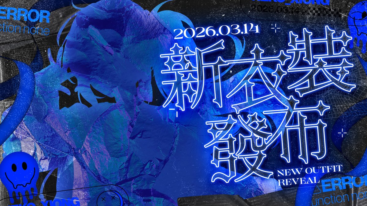 NekoLive_Xiong🌊Ch. 阿雄 tweet media