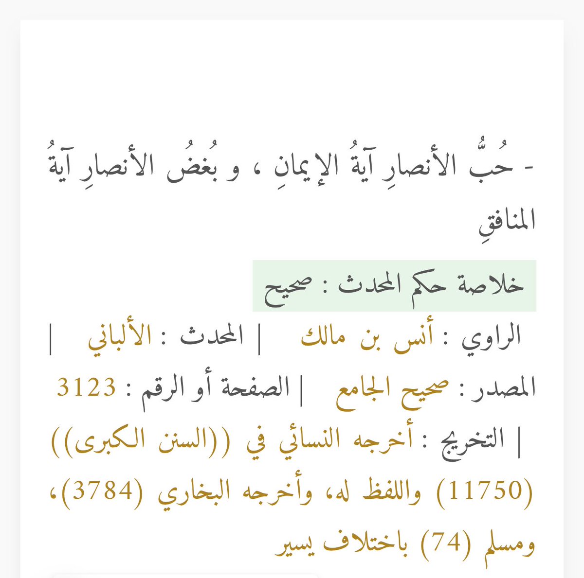 الدوسري السلفي🇸🇦 tweet media