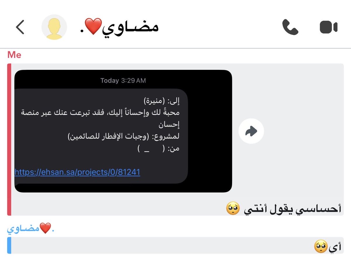 c13ur's tweet photo. أغلى الأصدقاء ❤️ https://t.co/VEZLpWvg7F