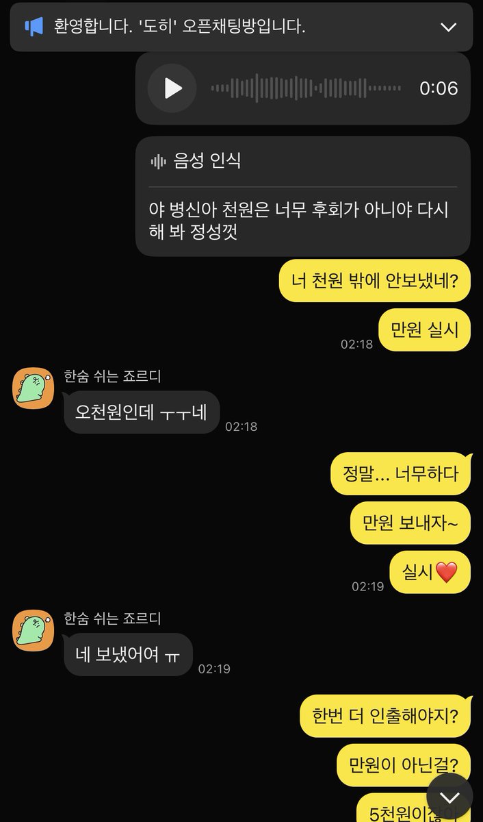 fd_dohi's tweet photo. 머리속에 내 목소리만 맴돌게 해줄게❤️
상납실시🏧
강아지들~ 격차 더 벌려야지?💦 안그래?
#핀돔 #핀섭 #인간atm #상납 https://t.co/72MzjEQYAq