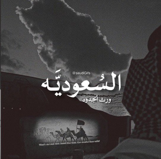 SAUDI POPULAR tweet media