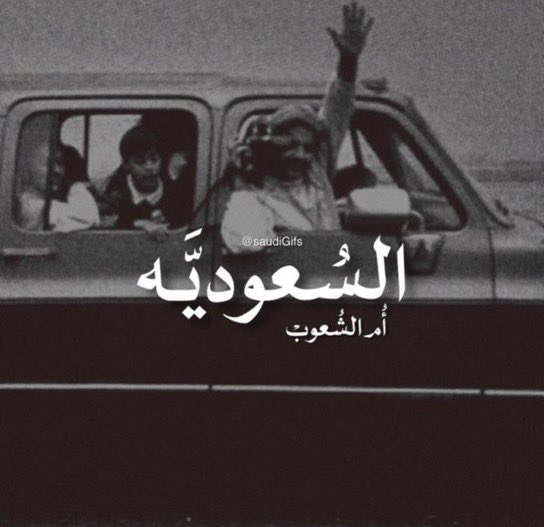 SAUDI POPULAR tweet media