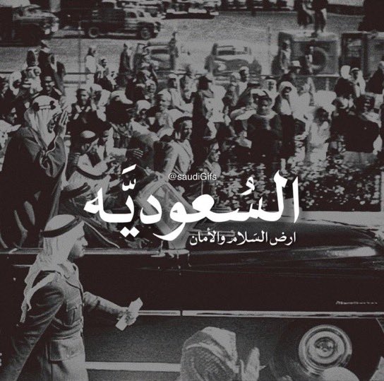 SAUDI POPULAR tweet media