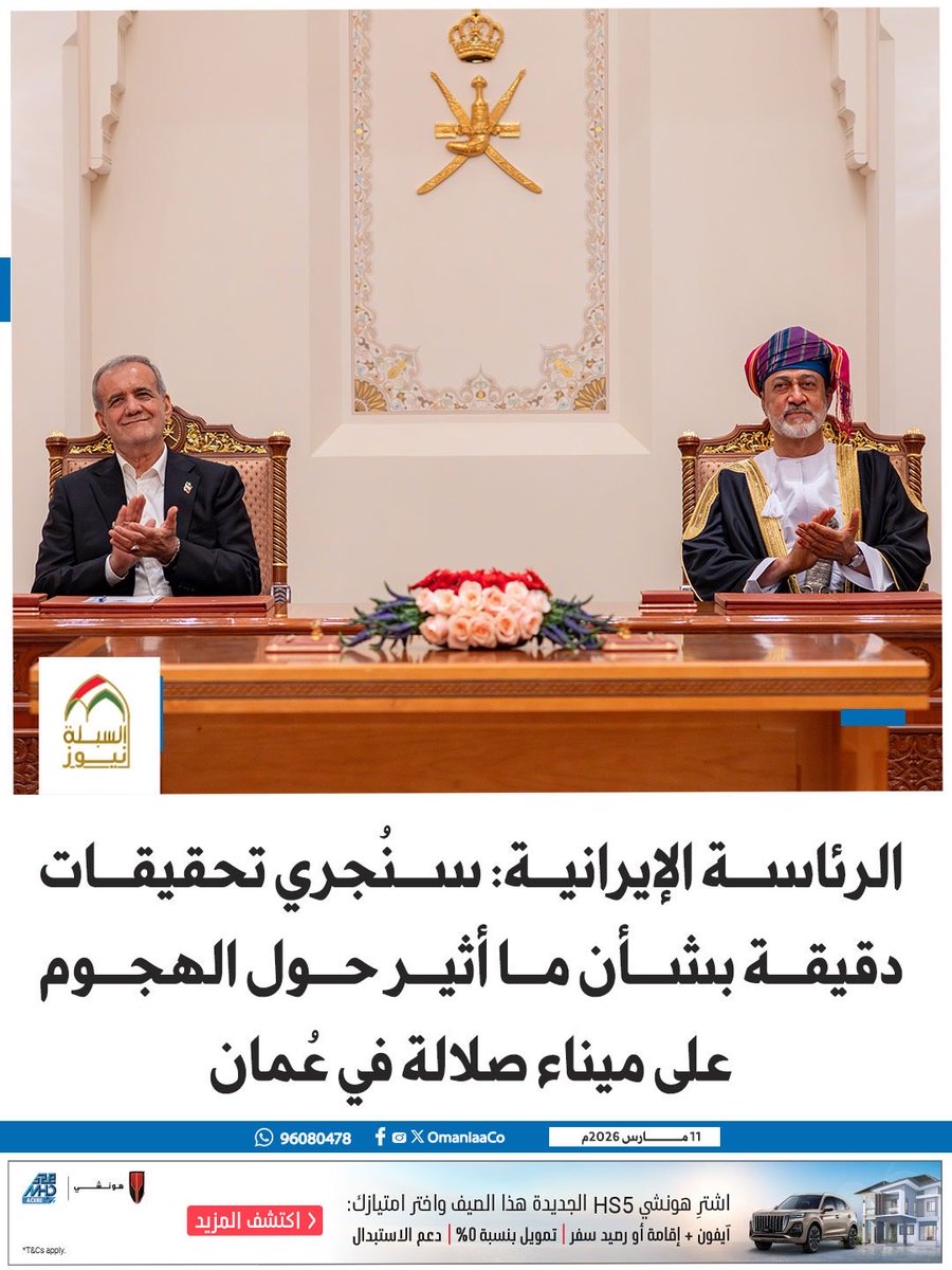 nsoor01's tweet photo. @Zeyad_jehani https://t.co/Men49b0AuZ
