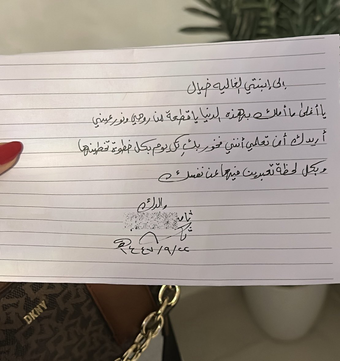 ka_3709's tweet photo. جعلني من وصالك ما خلى♥️ https://t.co/a727TOaofI