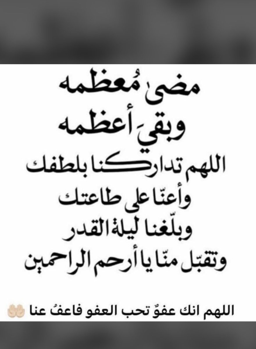 #ليله_القدر