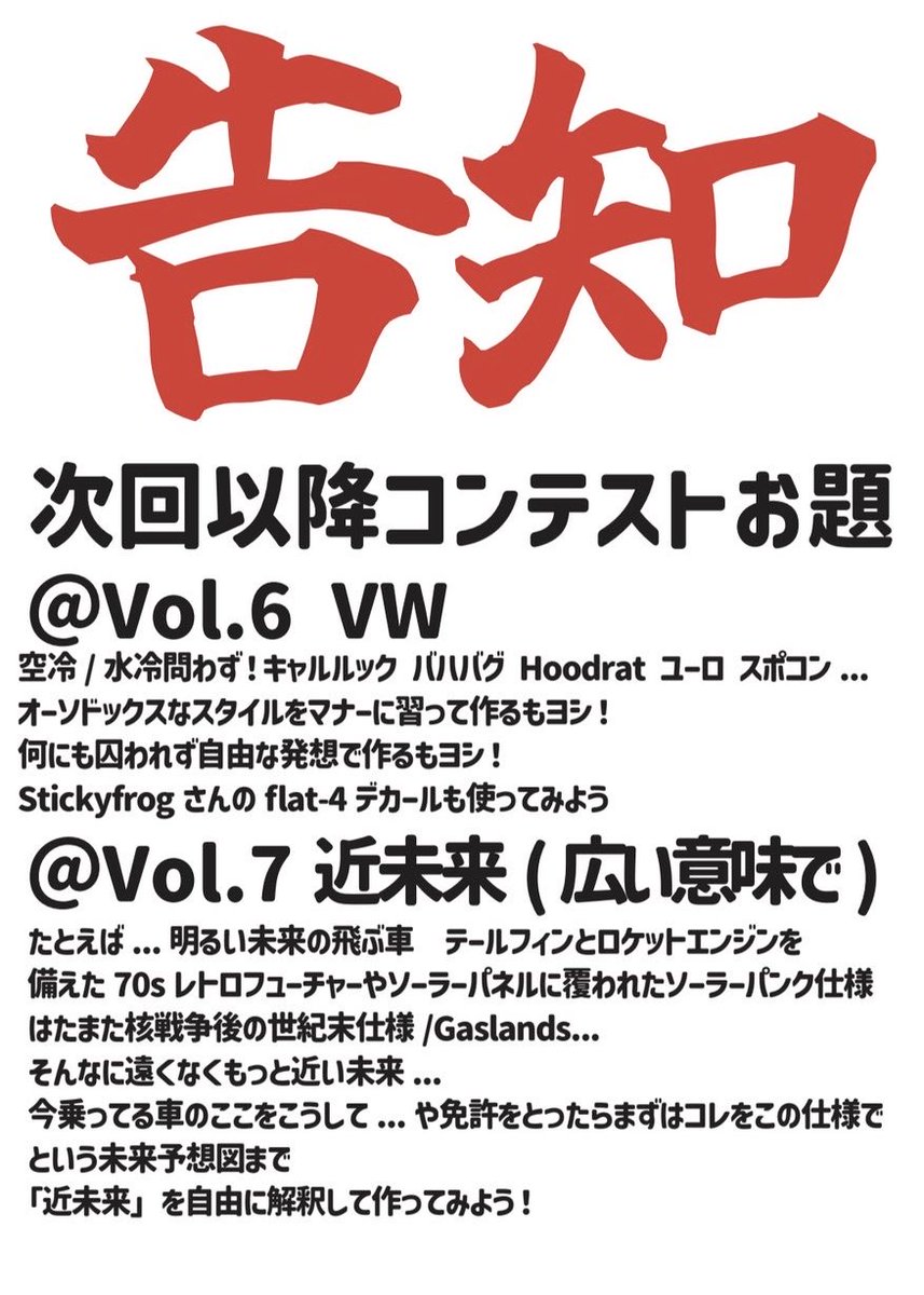 _GSR_Official tweet media