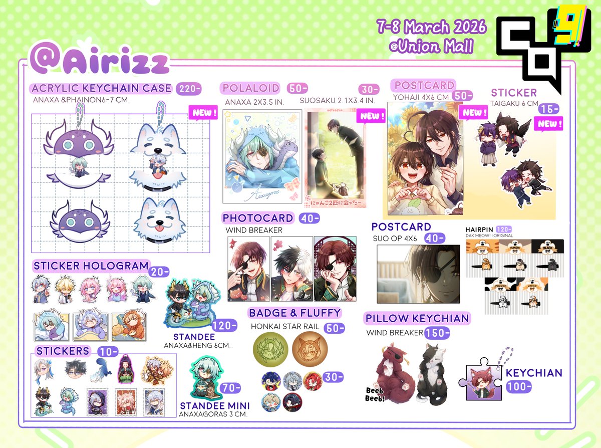 「 Airizz (´∀｀*) #CQ9 E11-E14' tweet media