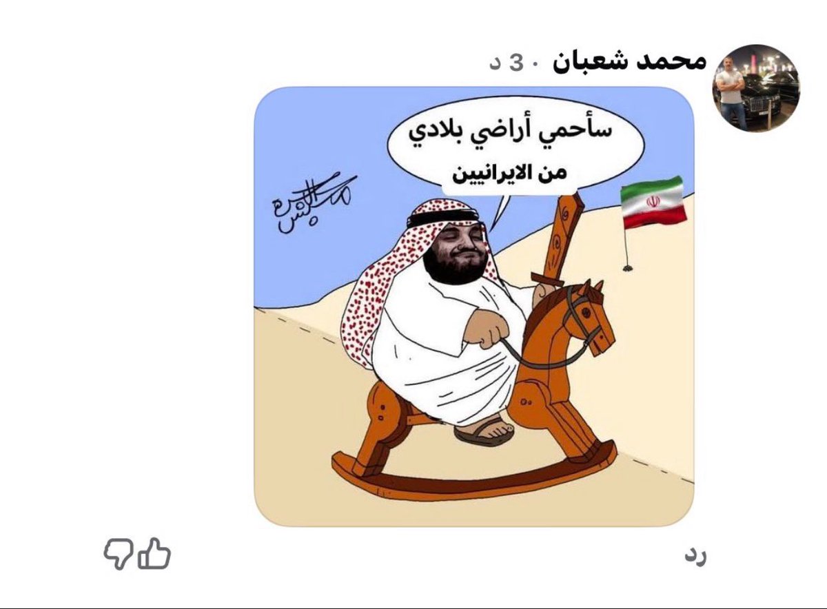 صالح الحربي¬ tweet media