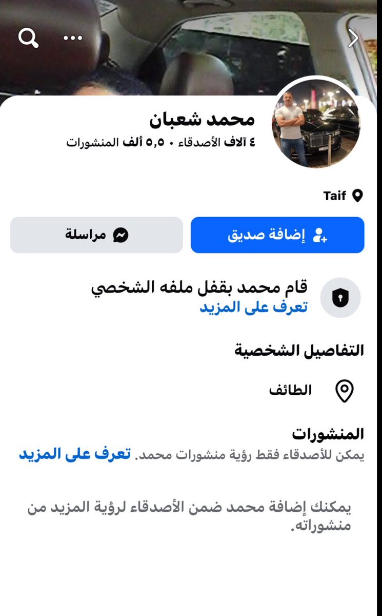 صالح الحربي¬ tweet media