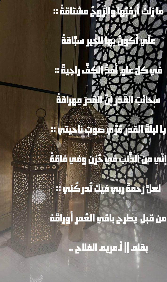 الغَيْدَاقُ tweet media
