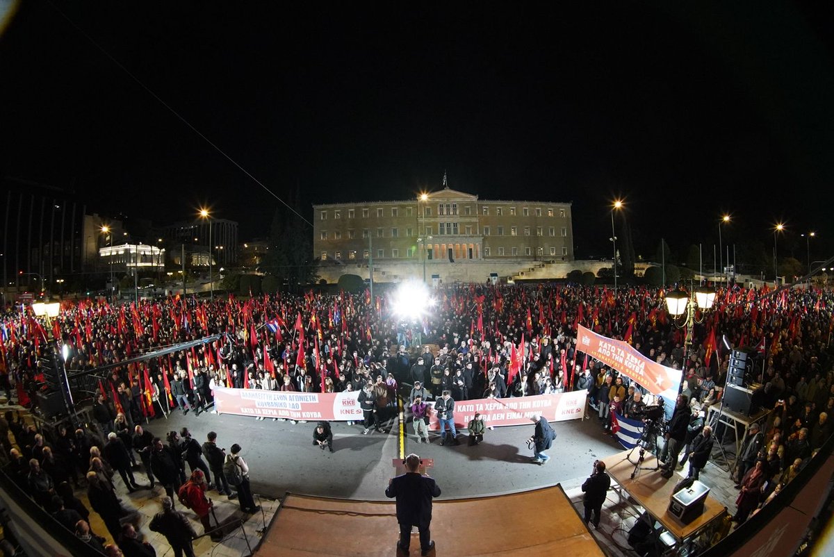 Το ΚΚΕ και η ΚΝΕ -γι' άλλη μια φορά- σώζει την τιμή του ελληνικού λαού! 
Η νίκη της Κούβας, νίκη των λαών, να σπάσει το εμπάργκο των ιμπεριαλιστών!
#CubaNoEstáSola