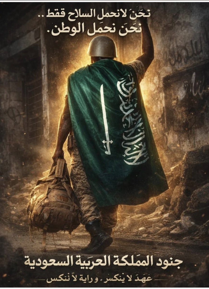سعاد يحيى آل منصور (@soadalmansour) on Twitter photo 