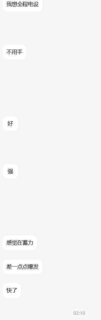 MistressDGLAB's tweet photo. 看着你被我玩弄到全身发抖、快要崩溃的样子，真是太可爱了呢～😈
那股强烈的电流一次次精准地冲击着你最敏感的部位，把你死死卡在高潮边缘……
听着你哭腔颤抖地求饶，啧啧，这声音最让我兴奋���📷把你憋了这么久的所有东西都给我喷干净！  #四爱女s #郊狼电击 #郊狼 #郊狼电击调教 #4ii https://t.co/QYFIIkdyjc