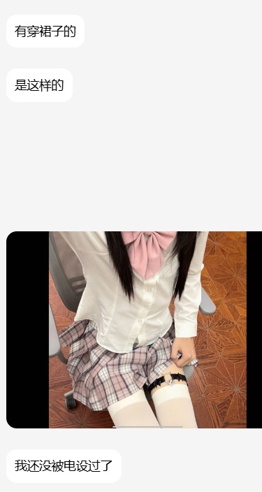 MistressDGLAB's tweet photo. 看着你被我玩弄到全身发抖、快要崩溃的样子，真是太可爱了呢～😈
那股强烈的电流一次次精准地冲击着你最敏感的部位，把你死死卡在高潮边缘……
听着你哭腔颤抖地求饶，啧啧，这声音最让我兴奋���📷把你憋了这么久的所有东西都给我喷干净！  #四爱女s #郊狼电击 #郊狼 #郊狼电击调教 #4ii https://t.co/QYFIIkdyjc