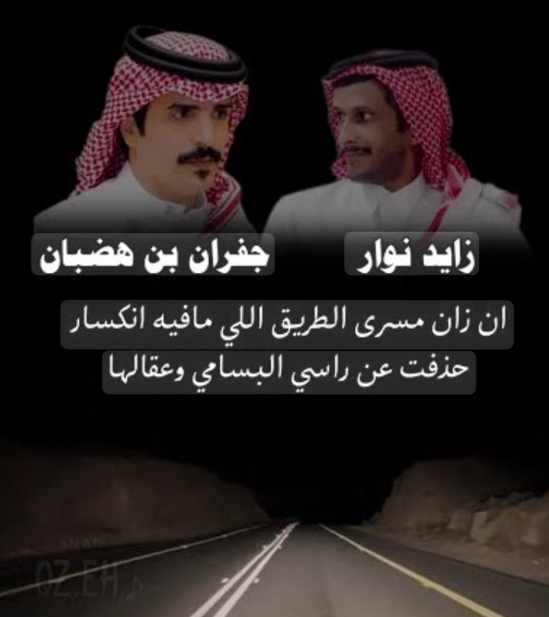 أ. عيسى| محلل إحصائي 📈 📊 tweet media