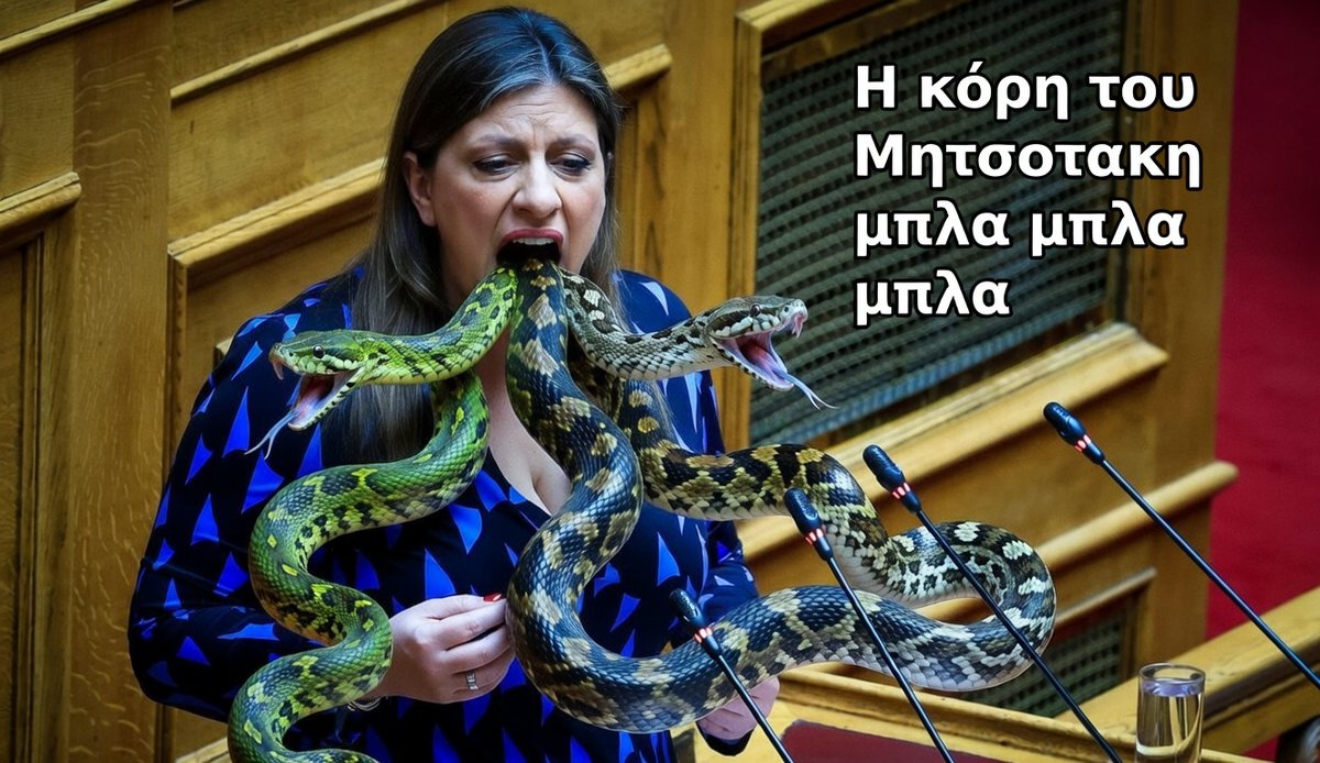 Πάντα με τον καλό λόγο αυτό το κοριτσι, μιλάει και στάζει έρωτα και μέλι ανάμεικτο με κόπρανα και ούρα.