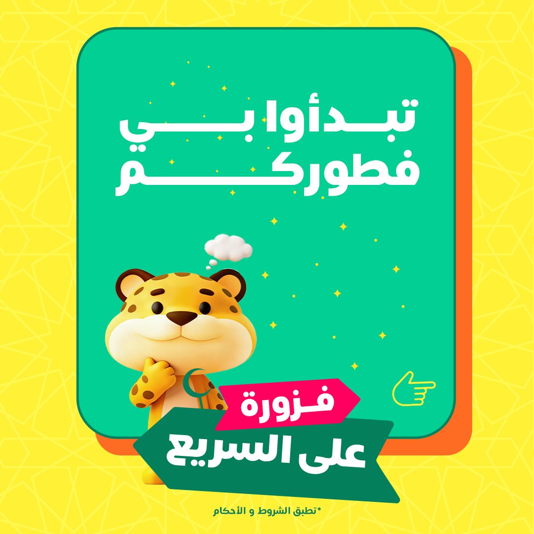 كيتا | Keeta tweet media