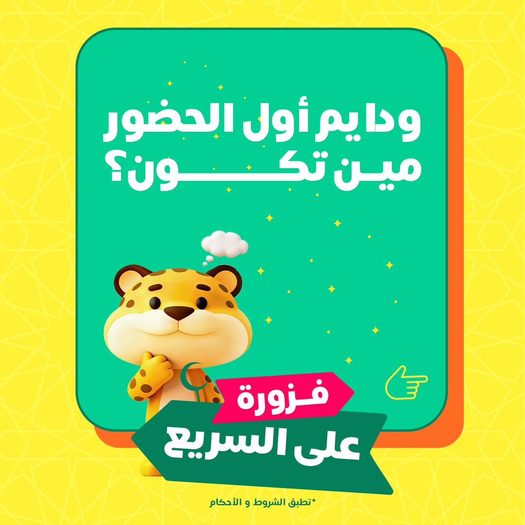 كيتا | Keeta tweet media