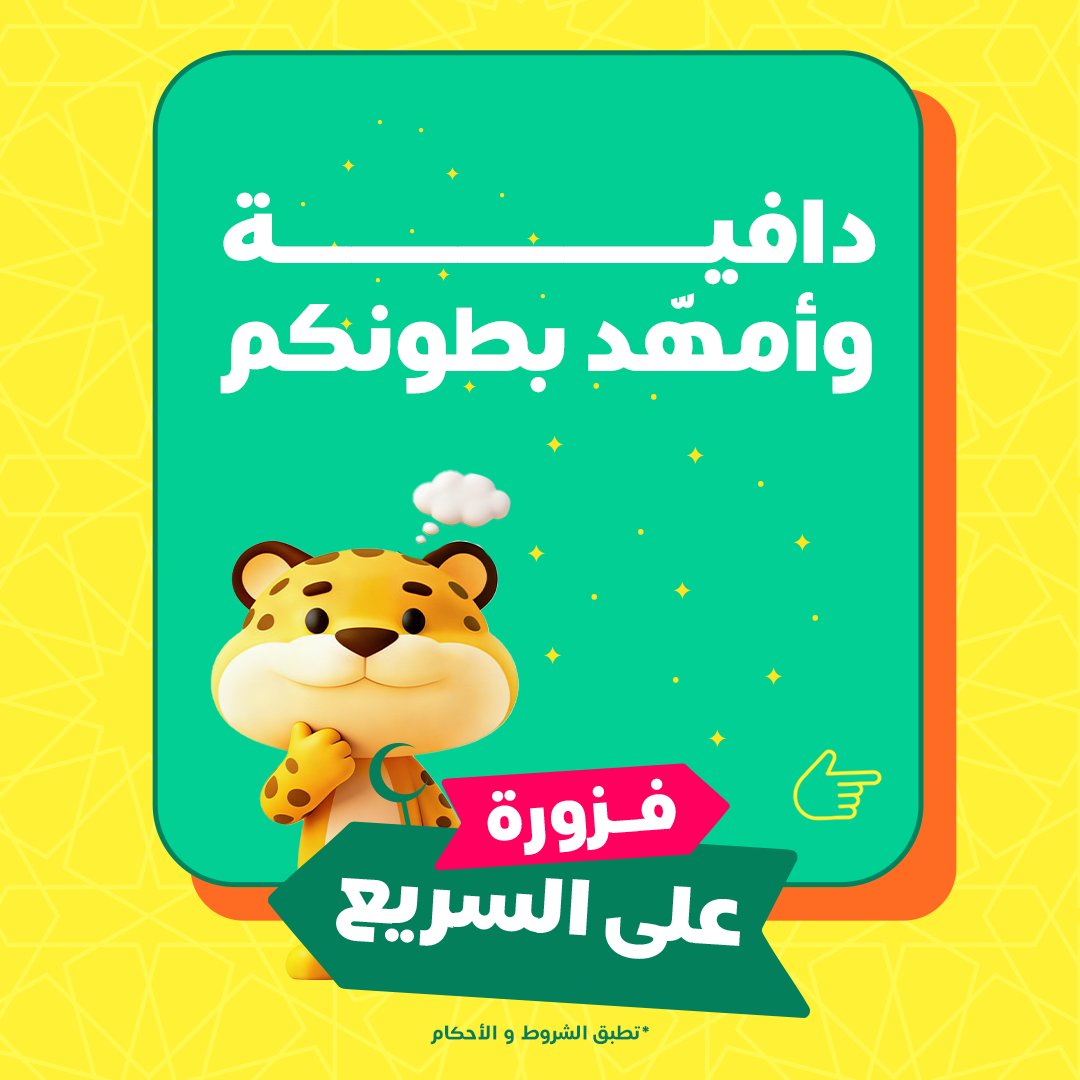 كيتا | Keeta tweet media