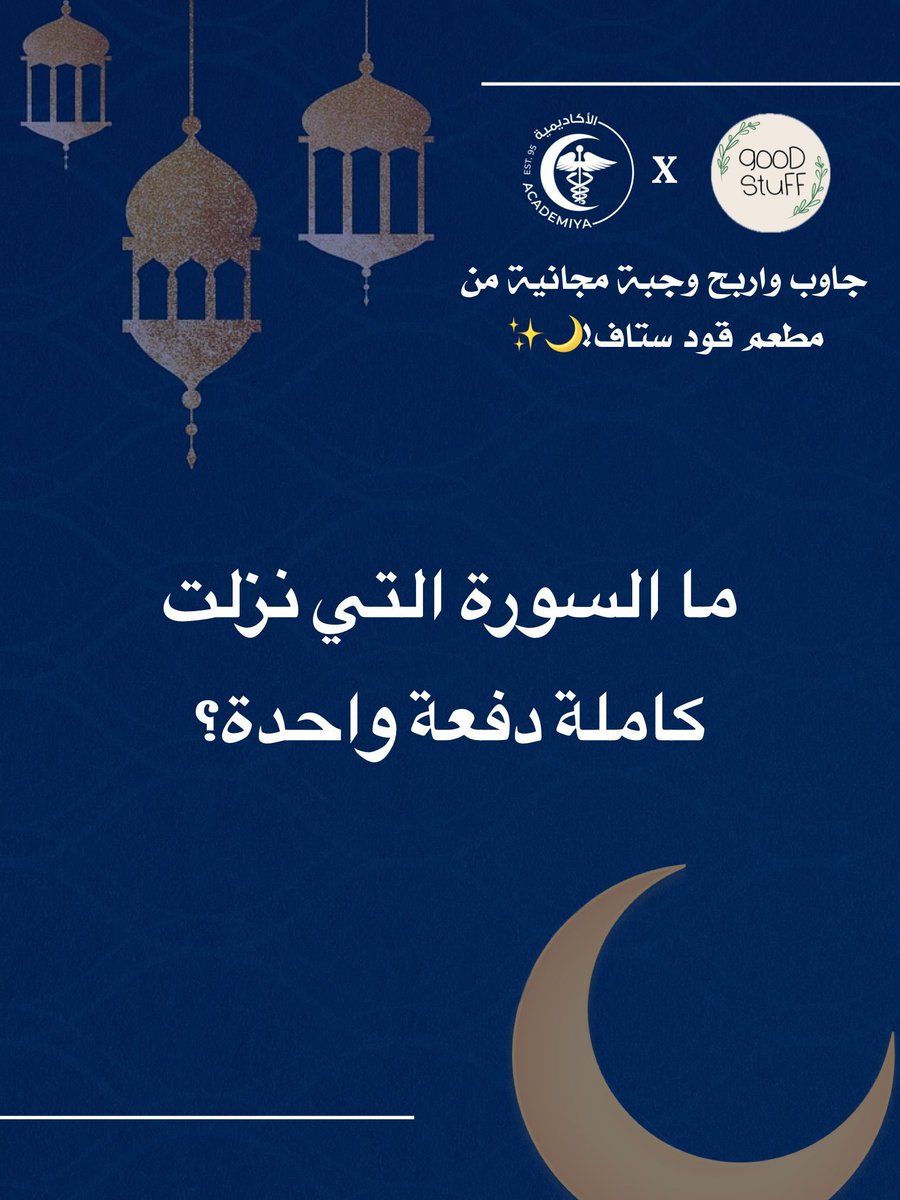 Academiyah tweet media