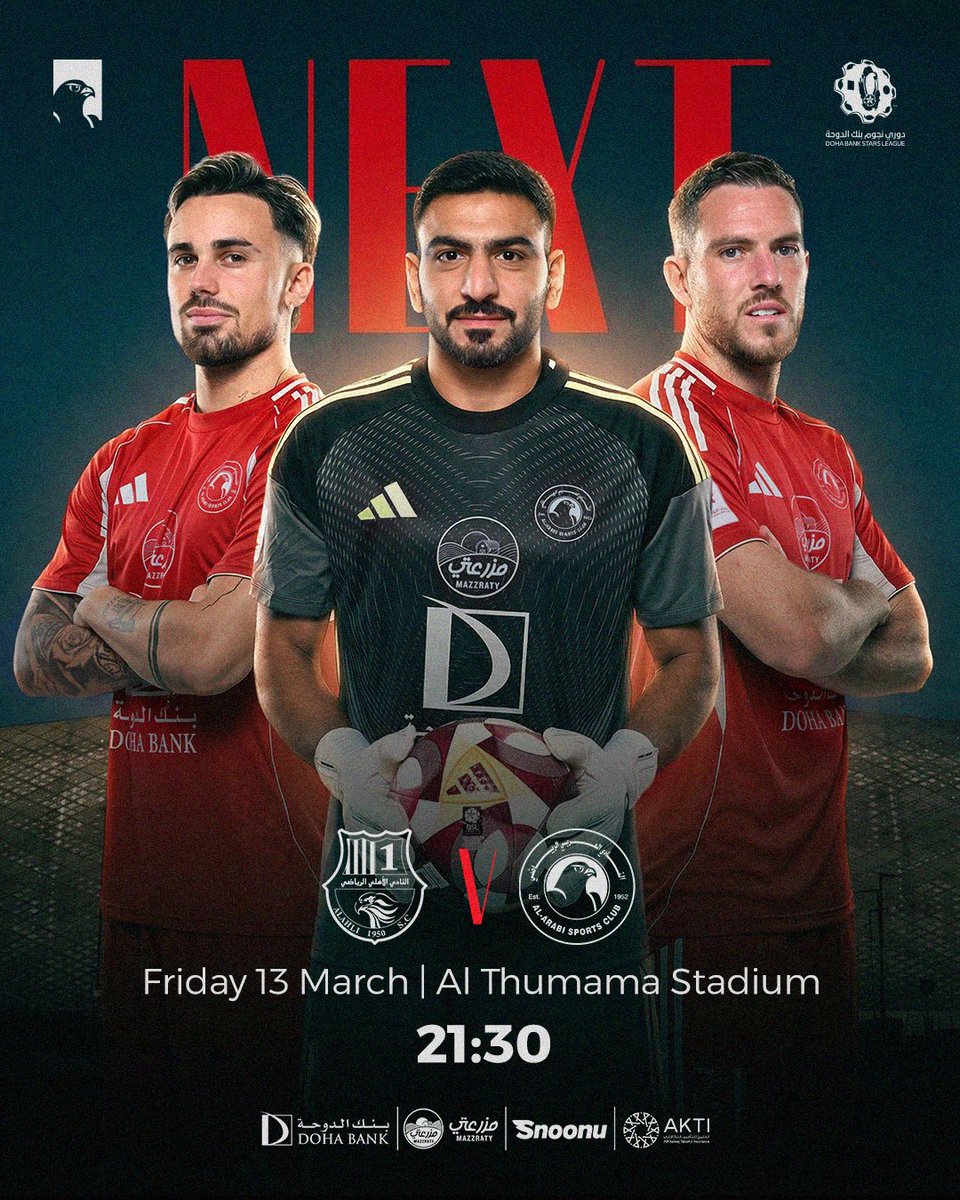 المباراة القادمة | NEXT MATCH 

 #العربي ✖️ الأهلي 

⬅️ الأسبوع الثامن عشر
🗓️ الجمعة 13 مارس 
🏟️ استـاد الثمامة 
⏰ 9:30 مساءً

#دوري_نجوم_بنك_الدوحة