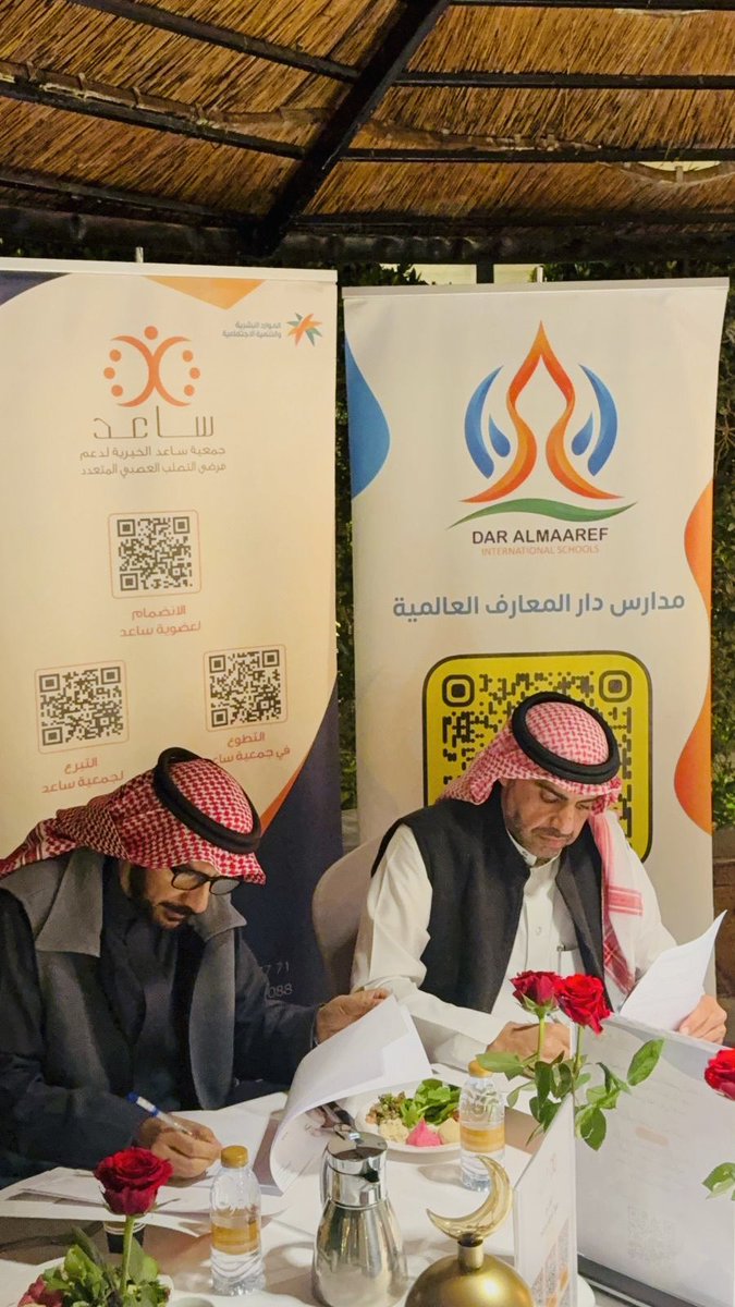 جمعية ساعد الخيرية🎗 tweet media