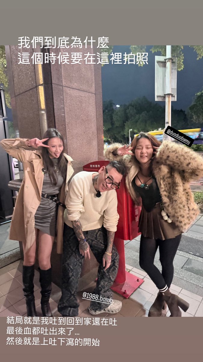 MIO 米歐 tweet media