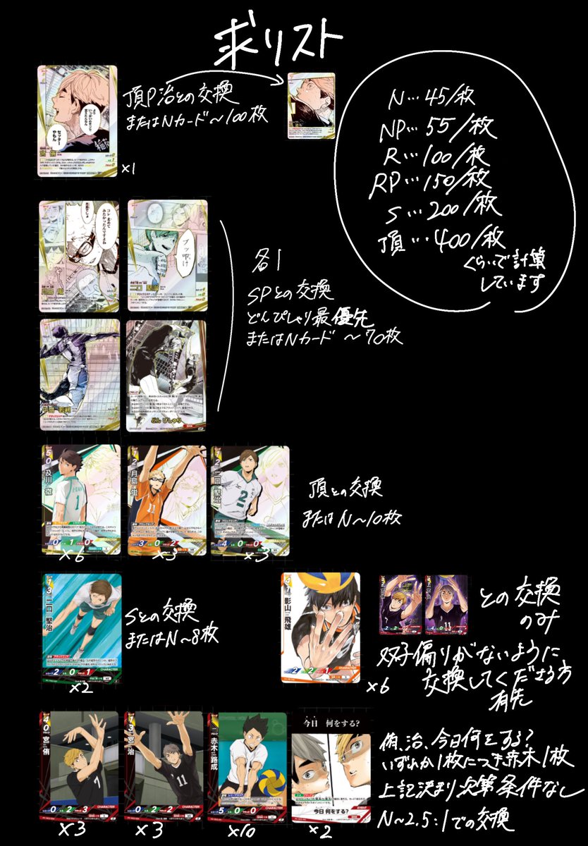 マインの日常垢@大掃除中 tweet media