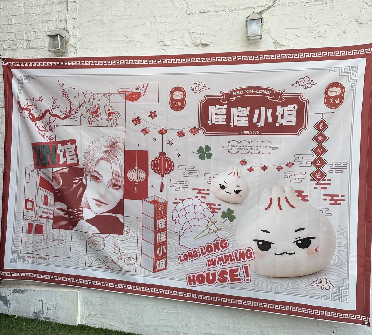 오레오리🐥 tweet media