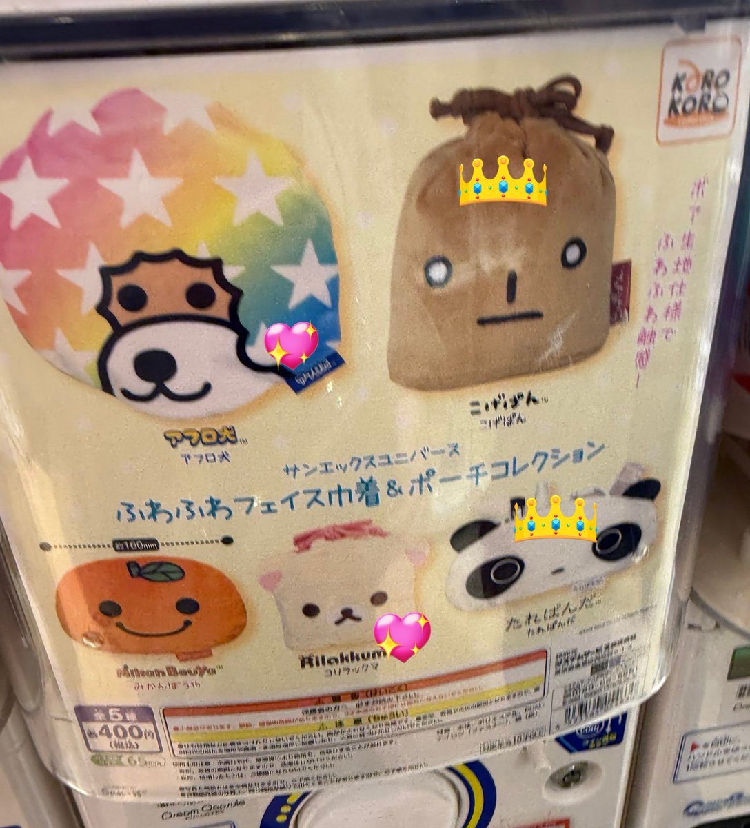 られ tweet media