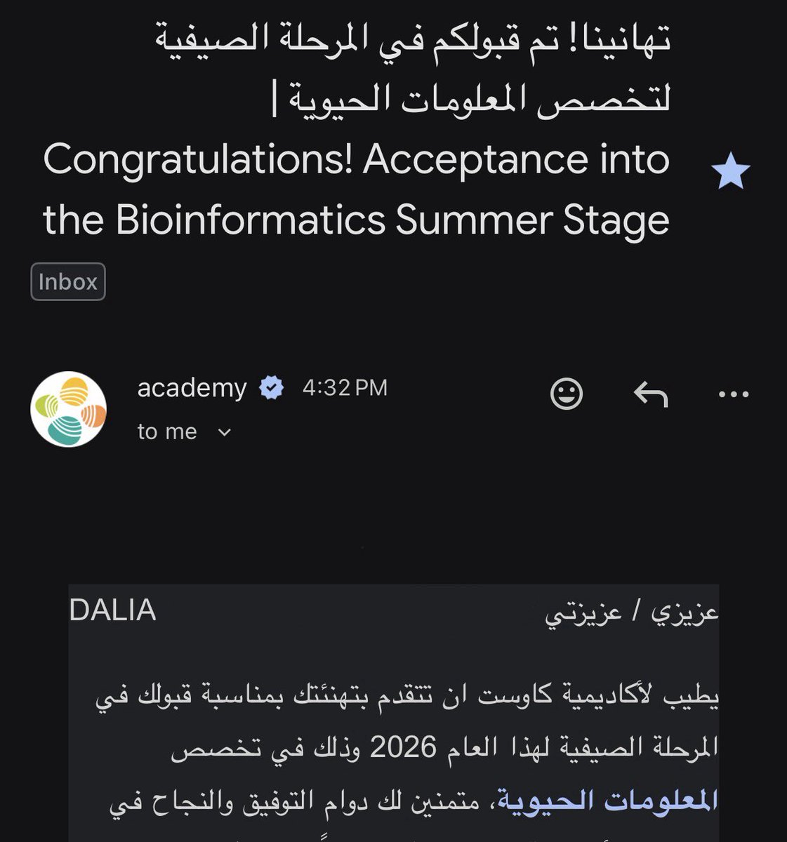 داليا tweet media