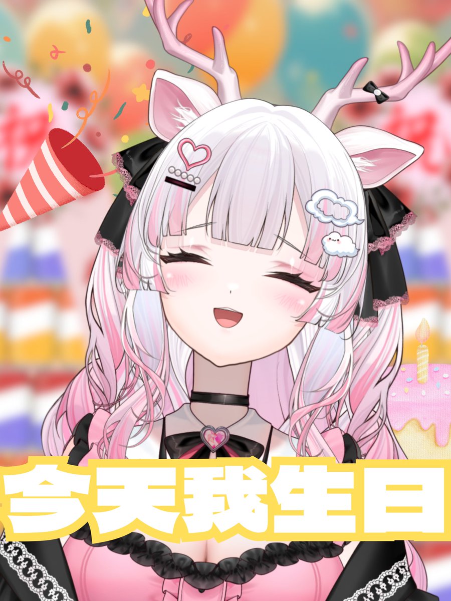 桃芽鹿妮 MomogaLuni☁️02/25 20:30初配信|L.M. tweet media