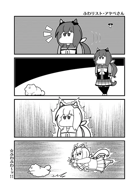 #アドマイヤベガ生誕祭2026 