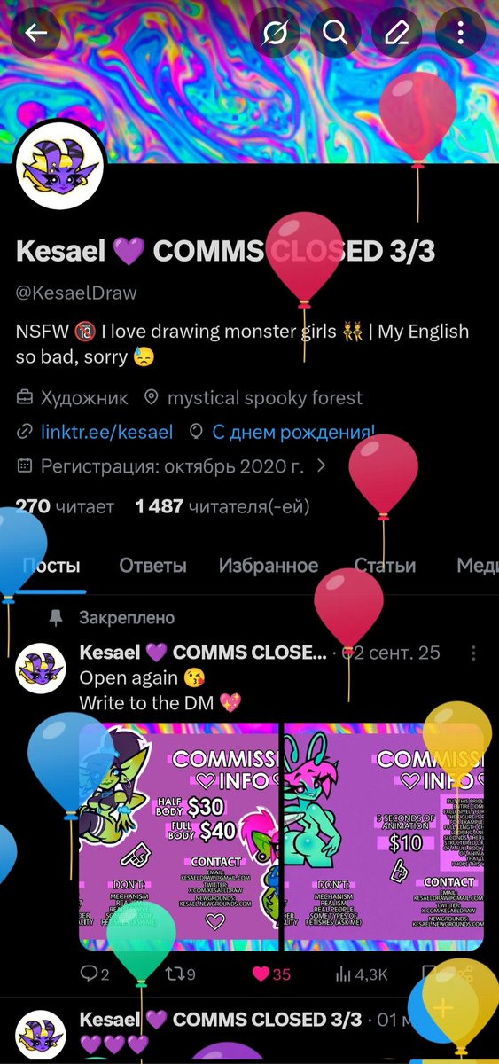 Kesael 💜 COMMS CLOSED 3/3 tweet media