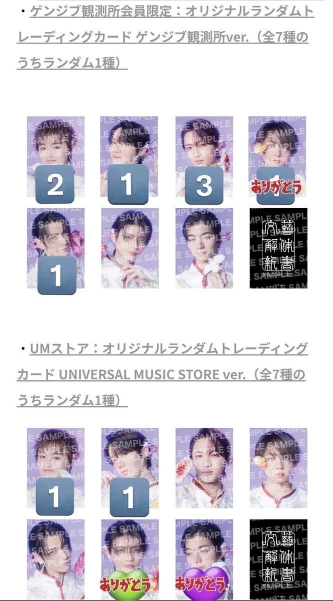 ゆら@お取引/リトリン有(not必読) tweet media