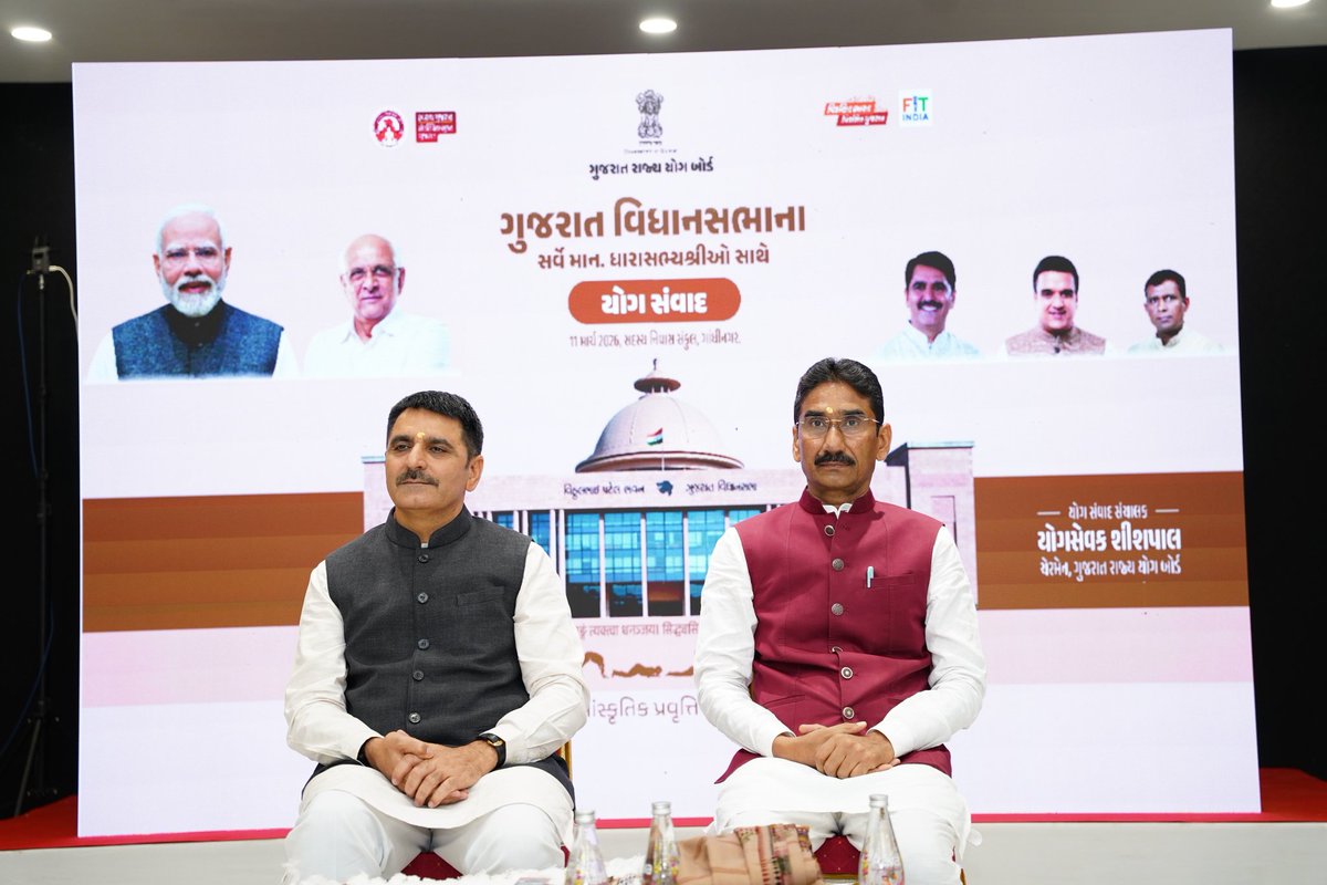 Sheeshpal_Yog's tweet photo. વિકસિત ગુજરાતથી વિકસિત ભારતના સંકલ્પ સાથે 'એક કદમ યોગમય વિધાનસભા તરફ' 🧘‍♂️🇮🇳
​આજે ગાંધીનગર ખાતે માનનીય વિધાનસભા અધ્યક્ષ શ્રી શંકરભાઈ ચૌધરીજીની ગરિમામય ઉપસ્થિતિમાં રાજ્યના સર્વે માનનીય ધારાસભ્યશ્રીઓ સાથે 'યોગ સંવાદ' કાર્યક્રમ સંપન્ન થયો.
​વડાપ્રધાન શ્રી નરેન્દ્ર મોદી સાહેબના 'સ્વસ્થ ભારત'ના વિઝન અને મુખ્યમંત્રી શ્રી ભૂપેન્દ્રભાઈ પટેલના 'સ્વસ્થ ગુજરાત - મેદસ્વીતા મુક્ત ગુજરાત' અભિયાનને સાકાર કરવા લોકપ્રતિનિધિઓના સહયોગથી યોગને જન-જન સુધી પહોંચાડવાનો આ એક મક્કમ નિર્ધાર છે.
​🎯 મુખ્ય લક્ષ્ય:
✅ દરેક વિધાનસભા બને 'યોગમય વિધાનસભા'
✅ 5 કરોડ ગુજરાતીઓને યોગ સાથે જોડી 'વિકસિત ગુજરાત'નું નિર્માણ

​ચાલો, આપણે સૌ સાથે મળીને સ્વસ્થ ગુજરાત, મેદસ્વીતા મુક્ત ગુજરાત બનાવીએ! 🚩

​#ViksitGujarat #ViksitBharat #YogaForLife #HealthyGujarat #ObesityFreeGujarat #YogaSamvad