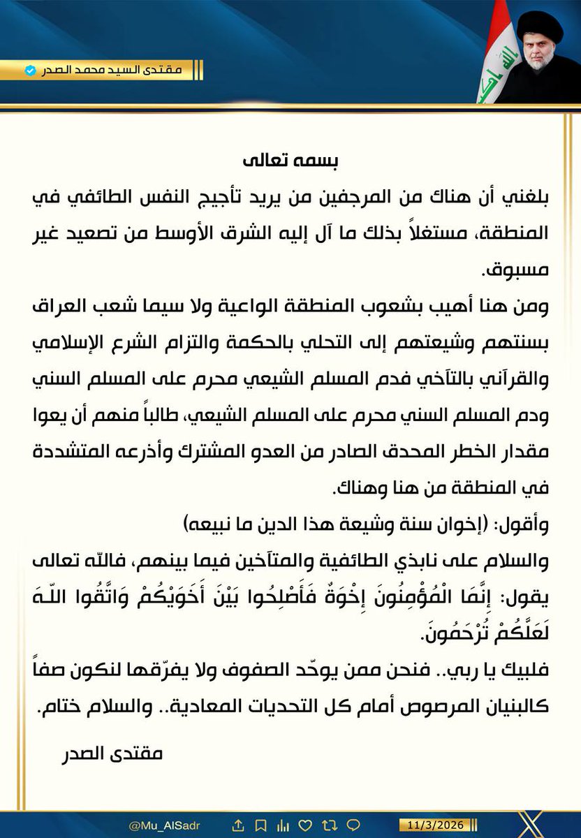 👩‍⚕✨ ֆ نــــور tweet media