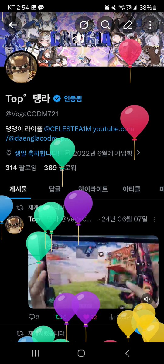 Tøp゜댕라 tweet media