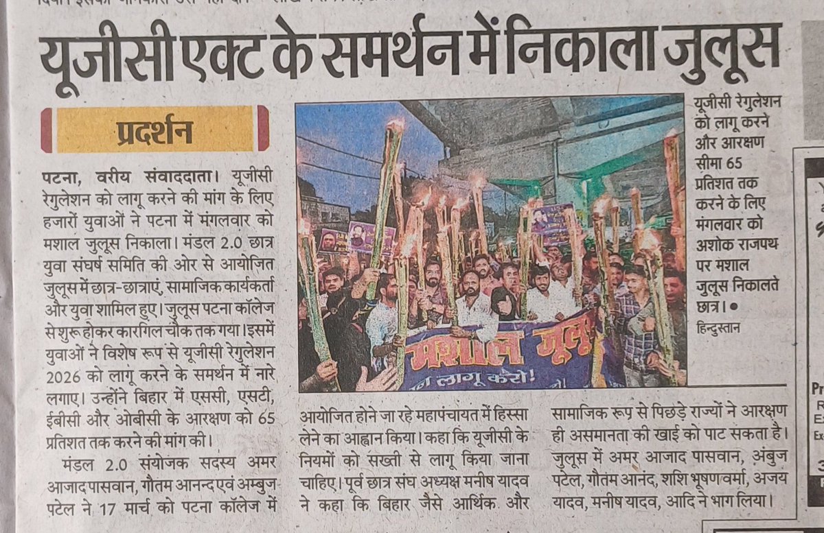 Amar Azad (امر آزاد) tweet media