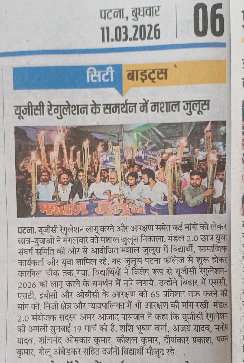 Amar Azad (امر آزاد) tweet media