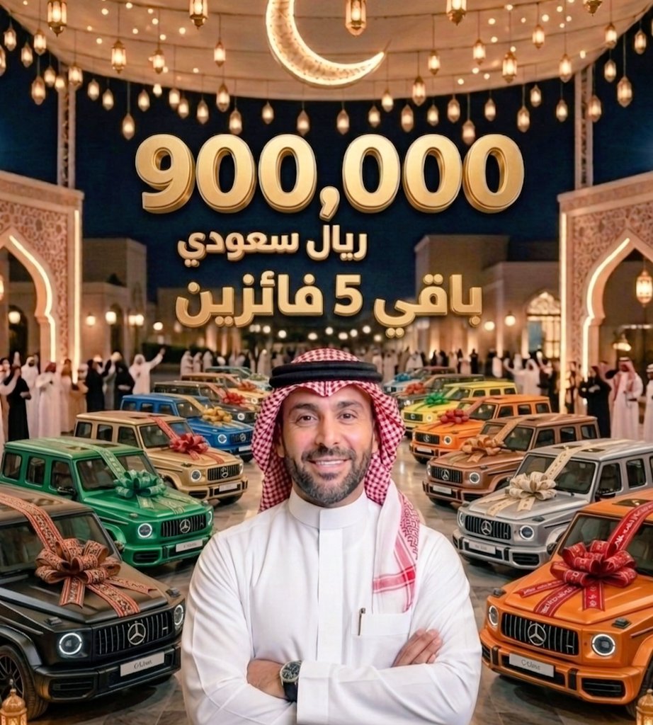  يزيد الراجحي tweet media